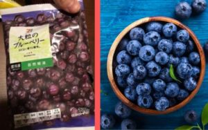 セブンイレブンの冷凍フルーツ全8種類食べ比べしてみた 値段やカロリーと口コミ コスパ最強